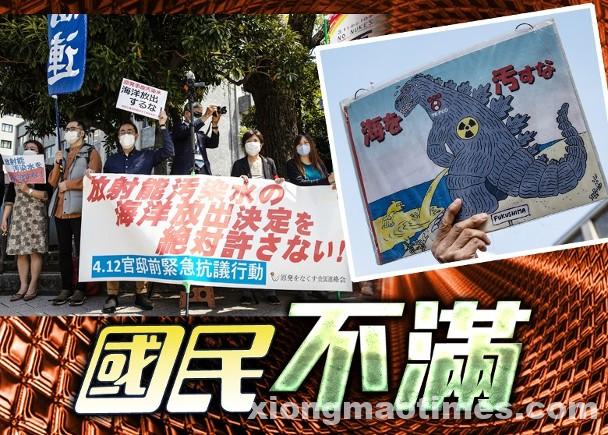 熊猫时报