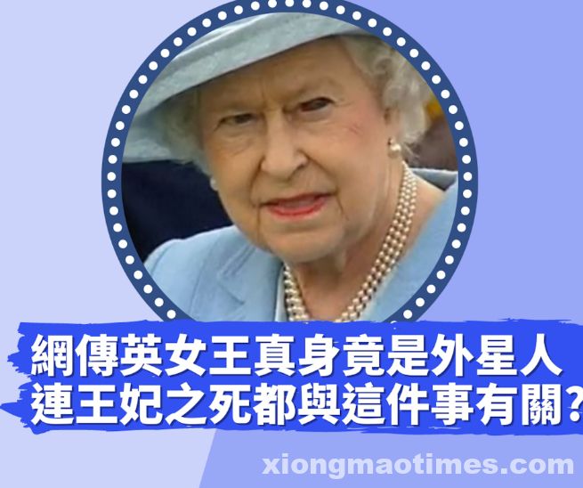 涉孙政才贪腐案被查 失联半年 段伟红再被揭暴富关键 – 熊猫时报