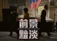 美停簽證面談 外媒：不涉已排期學生 駐華使館稱申請如常 魯比奧：新策適用審查美國人言論者