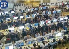 緬北果敢白家集團21人遭控殺人詐騙 涉經營41賭詐園區 騙款逾106億