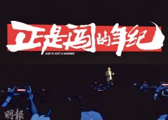 小米17系列4499人幣起售 對標蘋果手機iPhone17系列 續航贏iPhone