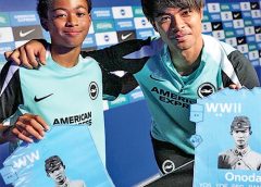 三笘薰拿二戰日軍照合影惹怒 英超白禮頓向中國球迷道歉 稱無意冒犯