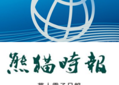 夢舟將替代神舟 載荷能力提13倍