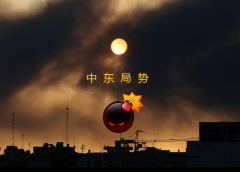 彭博：開戰以來首艘滿載LNG船穿越霍爾木茲　正駛往中國