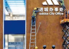 Lululemon長城打日本太鼓捱轟 遭批冒犯民族情感 致歉未能「滅火」
